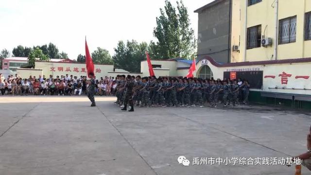 2020暑期——基地教官赴韩城育才中学带训圆满结束 2020暑期——基地教官赴韩城育才中学带训圆满结束