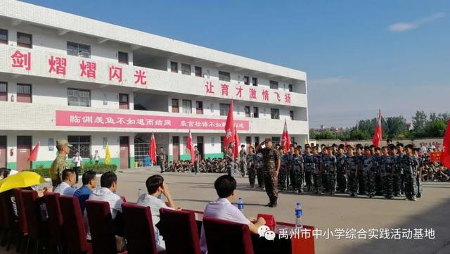 2020暑期——基地教官赴韩城育才中学带训圆满结束 2020暑期——基地教官赴韩城育才中学带训圆满结束