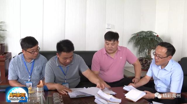 禹州以保促稳 稳中求进 为产业转型重塑辉煌夯实基础 禹州以保促稳 稳中求进 为产业转型重塑辉煌夯实基础