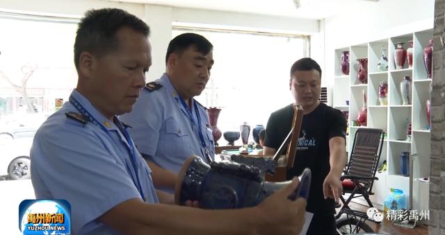 给禹州的名牌抹黑?不行!出手严惩绝不手软 给禹州的名牌抹黑?不行!出手严惩绝不手软