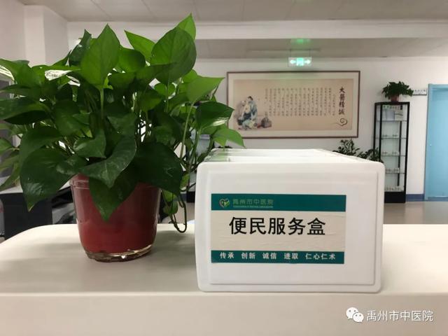 禹州市中医院五举措助推文明城市创建工作! 禹州市中医院五举措助推文明城市创建工作!