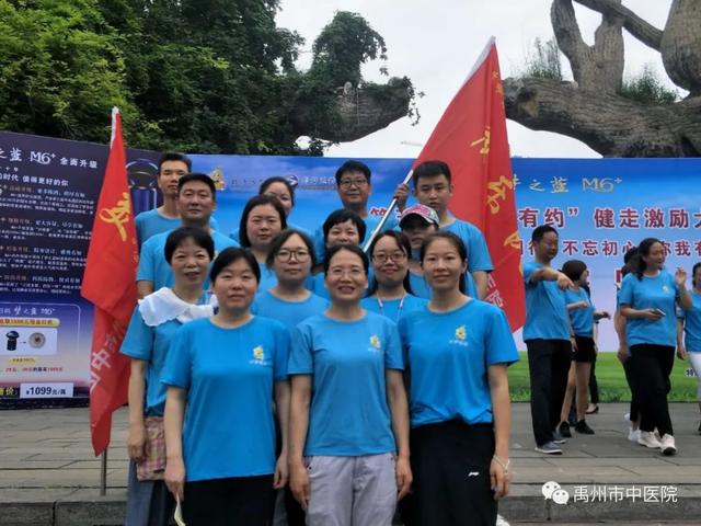 禹州市中医院五举措助推文明城市创建工作! 禹州市中医院五举措助推文明城市创建工作!
