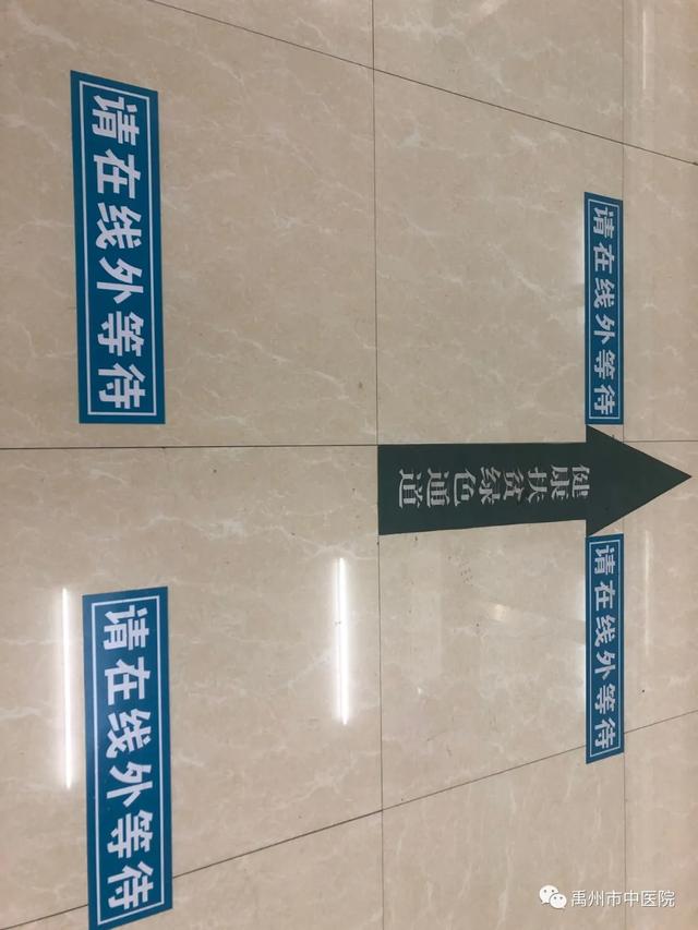 禹州市中医院五举措助推文明城市创建工作! 禹州市中医院五举措助推文明城市创建工作!