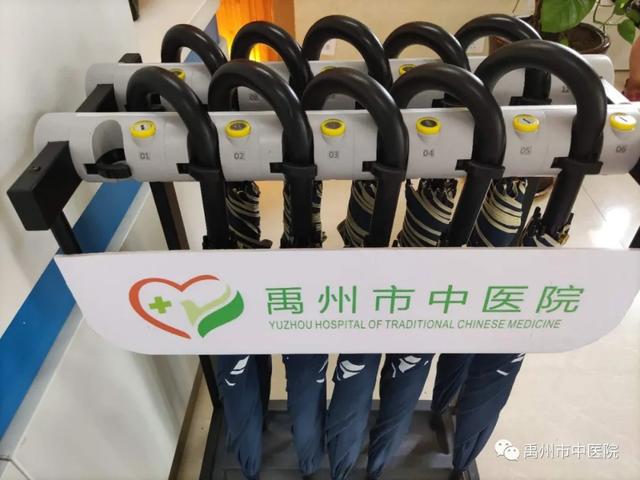 禹州市中医院五举措助推文明城市创建工作! 禹州市中医院五举措助推文明城市创建工作!