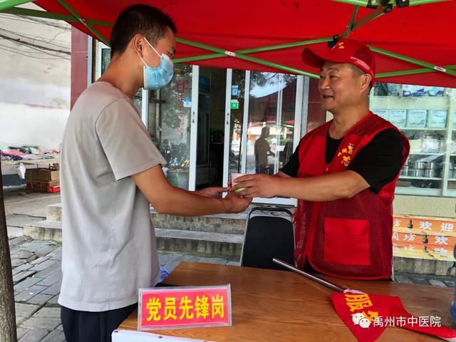 禹州市中医院五举措助推文明城市创建工作! 禹州市中医院五举措助推文明城市创建工作!