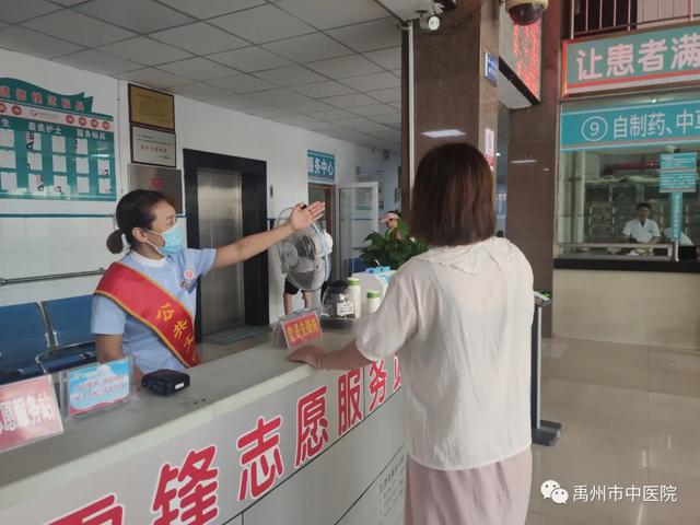 禹州市中医院五举措助推文明城市创建工作! 禹州市中医院五举措助推文明城市创建工作!