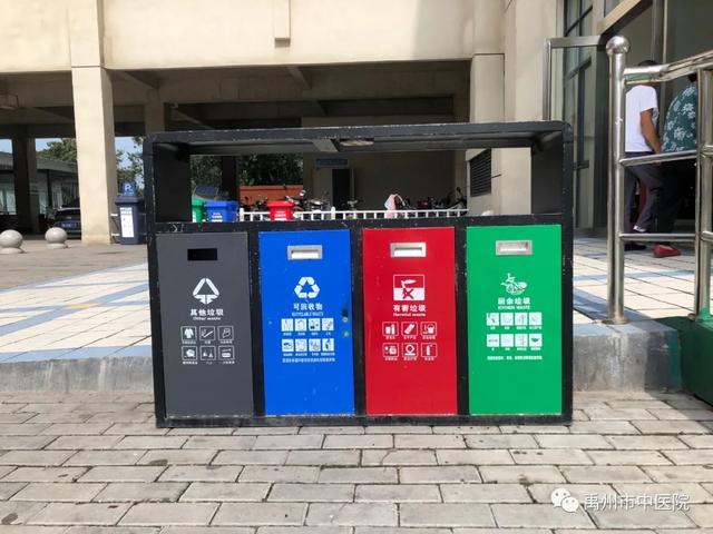 禹州市中医院五举措助推文明城市创建工作! 禹州市中医院五举措助推文明城市创建工作!