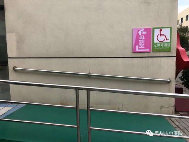 禹州市中医院五举措助推文明城市创建工作! 禹州市中医院五举措助推文明城市创建工作!