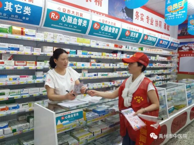 禹州市中医院五举措助推文明城市创建工作! 禹州市中医院五举措助推文明城市创建工作!