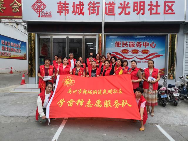 禹州韩城街道光明社区多措并举助力创文 禹州韩城街道光明社区多措并举助力创文