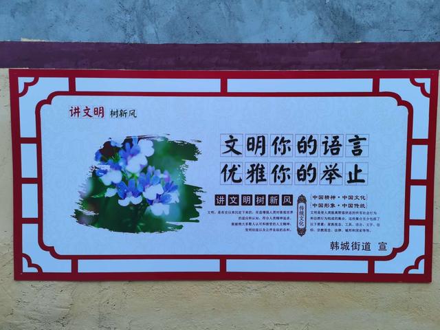 禹州韩城街道光明社区多措并举助力创文 禹州韩城街道光明社区多措并举助力创文