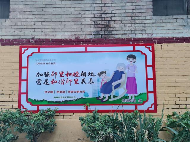 禹州韩城街道光明社区多措并举助力创文 禹州韩城街道光明社区多措并举助力创文