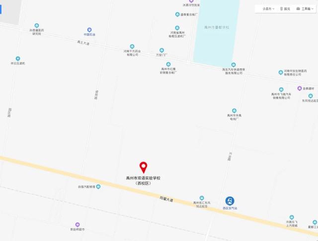 禹州市双语实验学校2020年秋季开学通知 禹州市双语实验学校2020年秋季开学通知