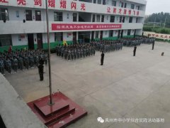 2020暑期——基地教官赴韩城育才中学带训圆满结束