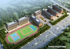 禹州市双语实验学校2020年秋季开学通知