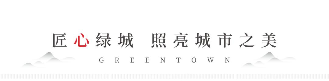 禹州绿城蘭亭公益行 爱心送清凉,助力禹州创建文明城市! 禹州绿城蘭亭公益行 爱心送清凉,助力禹州创建文明城市!