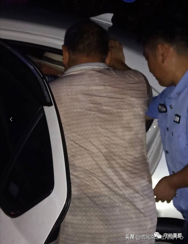 禹州市公安局方山派出所雨夜救起失足跌沟老人 禹州市公安局方山派出所雨夜救起失足跌沟老人