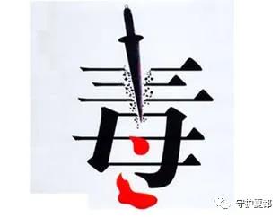 禹州警方重拳打击毒品违法犯罪,方岗抓仨,颍川抓俩 禹州警方重拳打击毒品违法犯罪,方岗抓仨,颍川抓俩
