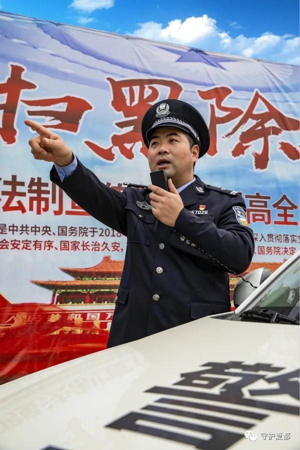 “扫黑尖刀”——禹州市公安局张永奎 “扫黑尖刀”——禹州市公安局张永奎