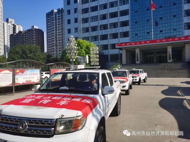 禹州市掀起乱占耕地建房整治工作宣传高潮 禹州市掀起乱占耕地建房整治工作宣传高潮