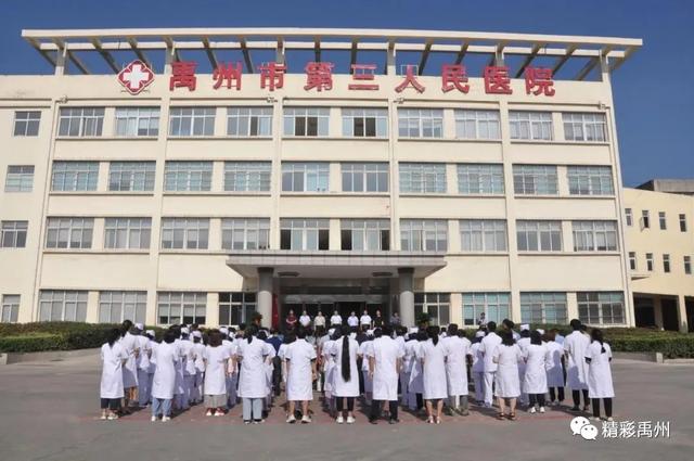 投资1800万元禹州市精神卫生健康中心正式揭牌成立啦! 投资1800万元禹州市精神卫生健康中心正式揭牌成立啦!