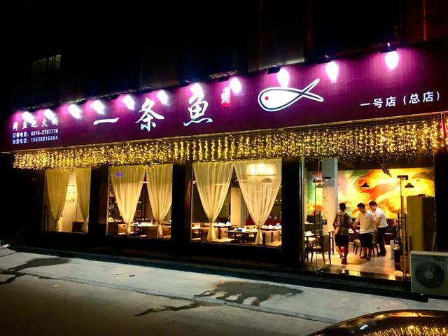 禹州东商贸这个地方又火了!吃货们的福音来了! 禹州东商贸这个地方又火了!吃货们的福音来了!
