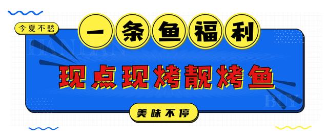 禹州东商贸这个地方又火了!吃货们的福音来了! 禹州东商贸这个地方又火了!吃货们的福音来了!