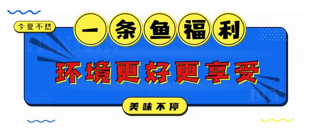 禹州东商贸这个地方又火了!吃货们的福音来了! 禹州东商贸这个地方又火了!吃货们的福音来了!