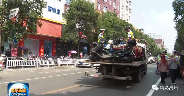 禹州重拳出击!联合整治!跟非机动车乱停乱放“顽疾”说拜拜 禹州重拳出击!联合整治!跟非机动车乱停乱放“顽疾”说拜拜