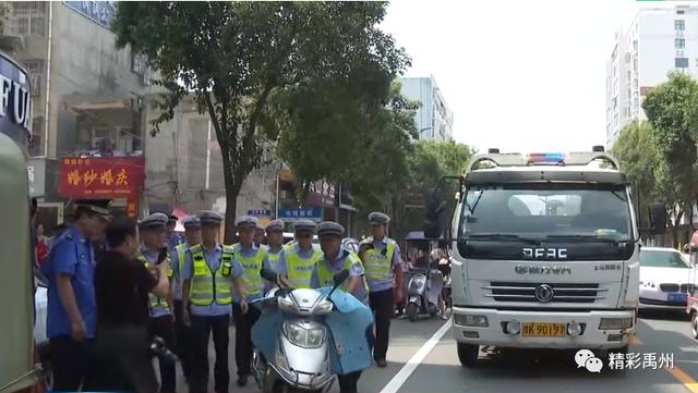 禹州重拳出击!联合整治!跟非机动车乱停乱放“顽疾”说拜拜 禹州重拳出击!联合整治!跟非机动车乱停乱放“顽疾”说拜拜