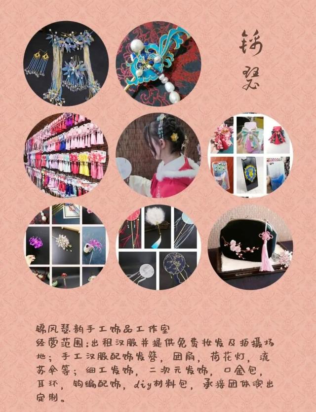 禹州一峰第二届汉服文化七夕节8月25日即将盛大开幕 禹州一峰第二届汉服文化七夕节8月25日即将盛大开幕