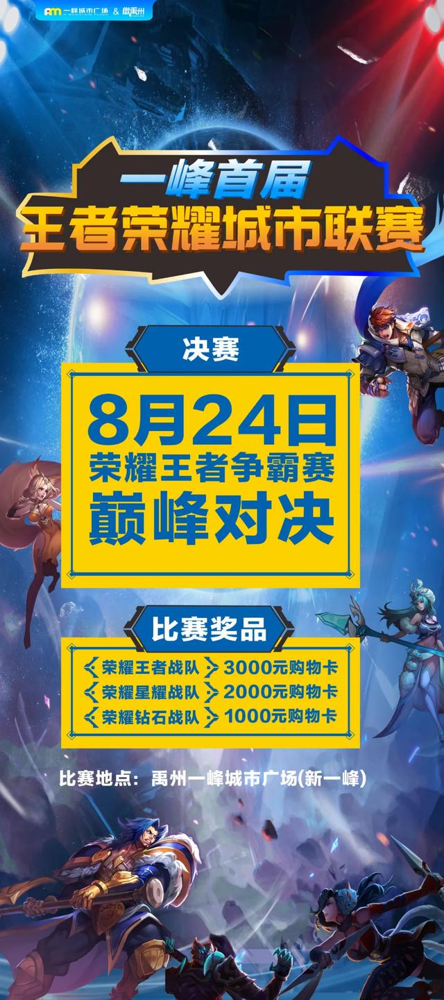 禹州一峰第二届汉服文化七夕节8月25日即将盛大开幕 禹州一峰第二届汉服文化七夕节8月25日即将盛大开幕