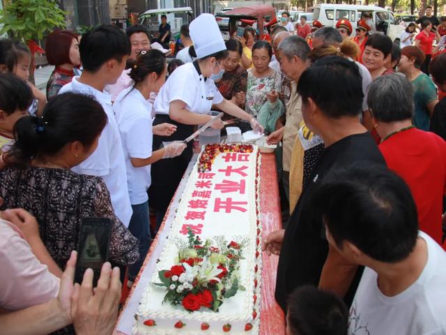 禹州焙嘉米司盛大开业!1000份蛋糕免费送! 禹州焙嘉米司盛大开业!1000份蛋糕免费送!