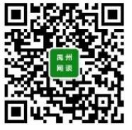 禹州焙嘉米司盛大开业!1000份蛋糕免费送! 禹州焙嘉米司盛大开业!1000份蛋糕免费送!