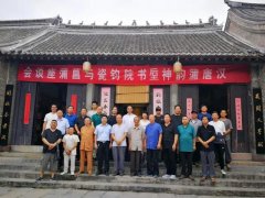 禹州神垕：沉沉庭院深几许 最恋书院墨飘香