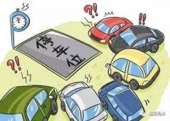 禹州重拳出击！联合整治！跟非机动车乱停乱放“顽疾”说拜拜
