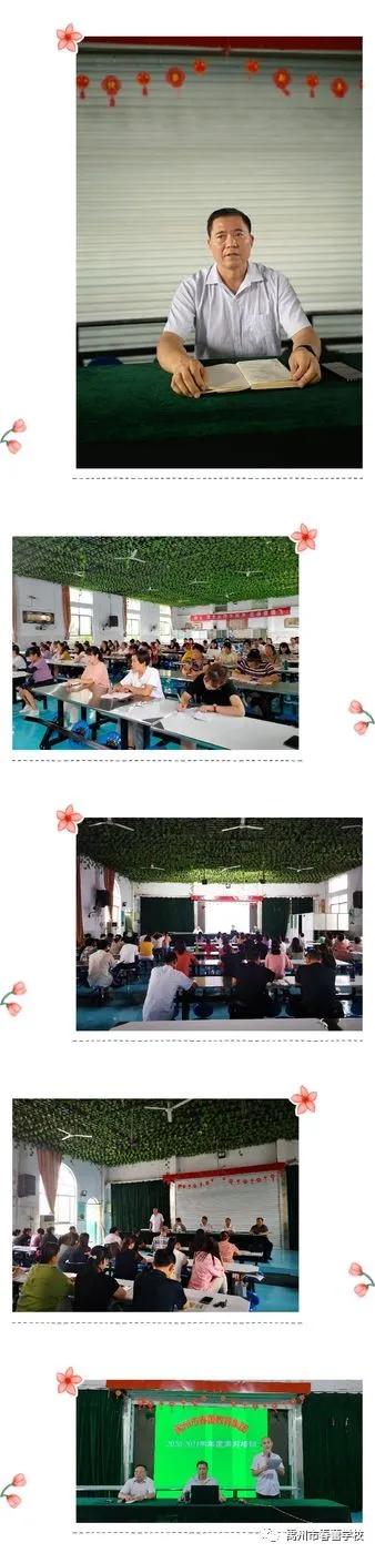 禹州市春蕾学校2020年秋季开学通知 禹州市春蕾学校2020年秋季开学通知