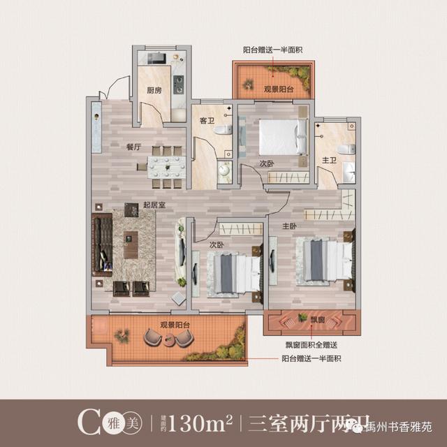 禹州书香雅苑:郑州一建匠心筑造,书香雅苑学府世家 禹州书香雅苑:郑州一建匠心筑造,书香雅苑学府世家