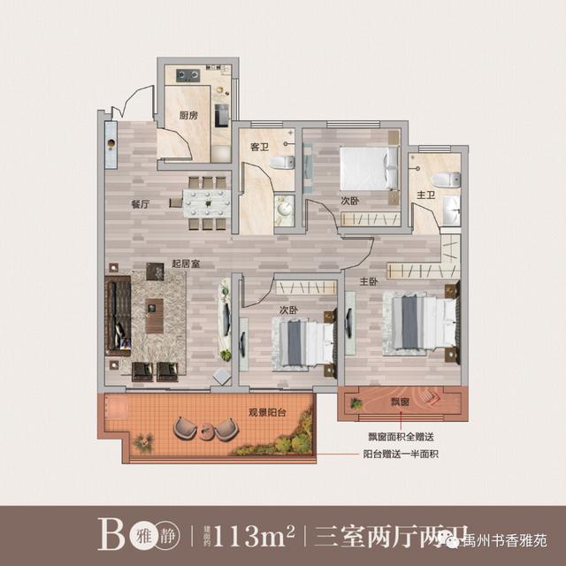 禹州书香雅苑:郑州一建匠心筑造,书香雅苑学府世家 禹州书香雅苑:郑州一建匠心筑造,书香雅苑学府世家