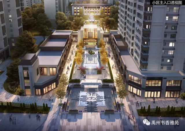 禹州书香雅苑:郑州一建匠心筑造,书香雅苑学府世家 禹州书香雅苑:郑州一建匠心筑造,书香雅苑学府世家