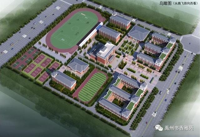 禹州书香雅苑:郑州一建匠心筑造,书香雅苑学府世家 禹州书香雅苑:郑州一建匠心筑造,书香雅苑学府世家