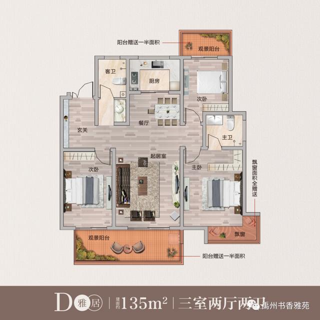 禹州书香雅苑:郑州一建匠心筑造,书香雅苑学府世家 禹州书香雅苑:郑州一建匠心筑造,书香雅苑学府世家