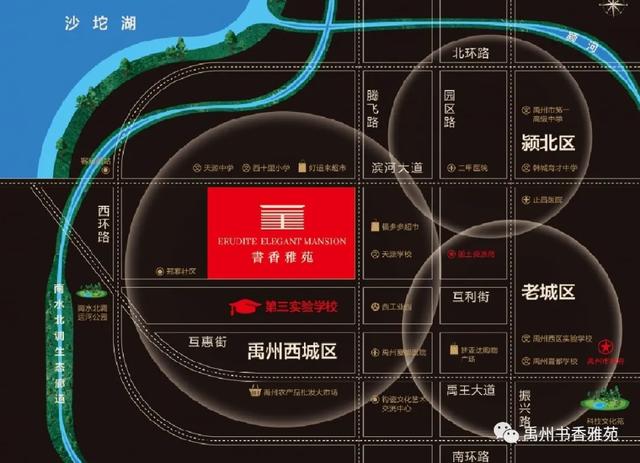 禹州书香雅苑:郑州一建匠心筑造,书香雅苑学府世家 禹州书香雅苑:郑州一建匠心筑造,书香雅苑学府世家