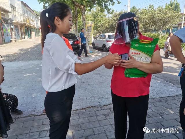 禹州书香雅苑开仓放米 圆满结束 禹州书香雅苑开仓放米 圆满结束