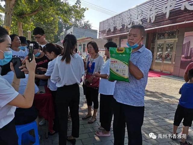 禹州书香雅苑开仓放米 圆满结束 禹州书香雅苑开仓放米 圆满结束