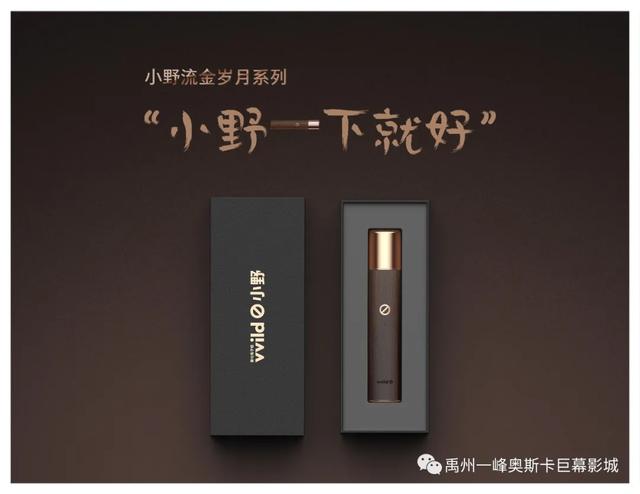 禹州一峰奥斯卡店8.20日盛大开业 禹州一峰奥斯卡店8.20日盛大开业