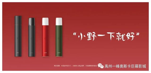 禹州一峰奥斯卡店8.20日盛大开业 禹州一峰奥斯卡店8.20日盛大开业