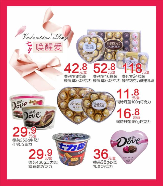 你听说了么?七夕节来老一峰抱抱老婆就能得10克黄金 你听说了么?七夕节来老一峰抱抱老婆就能得10克黄金