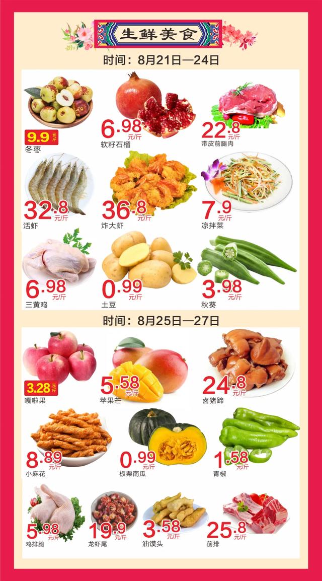 你听说了么?七夕节来老一峰抱抱老婆就能得10克黄金 你听说了么?七夕节来老一峰抱抱老婆就能得10克黄金