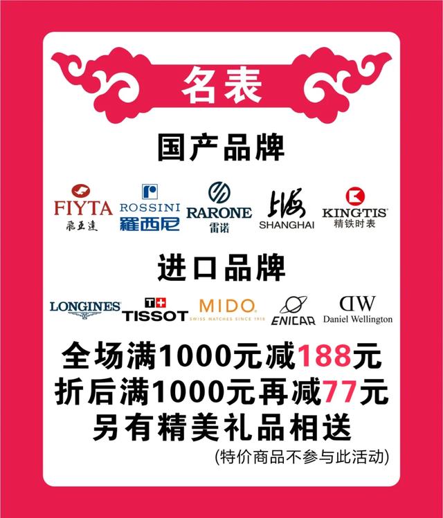 你听说了么?七夕节来老一峰抱抱老婆就能得10克黄金 你听说了么?七夕节来老一峰抱抱老婆就能得10克黄金